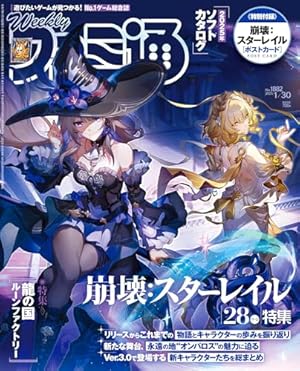 Amazon.co.jp: 崩壊3rd THE COMIC volume 04 : miHoYo, miHoYo: 本